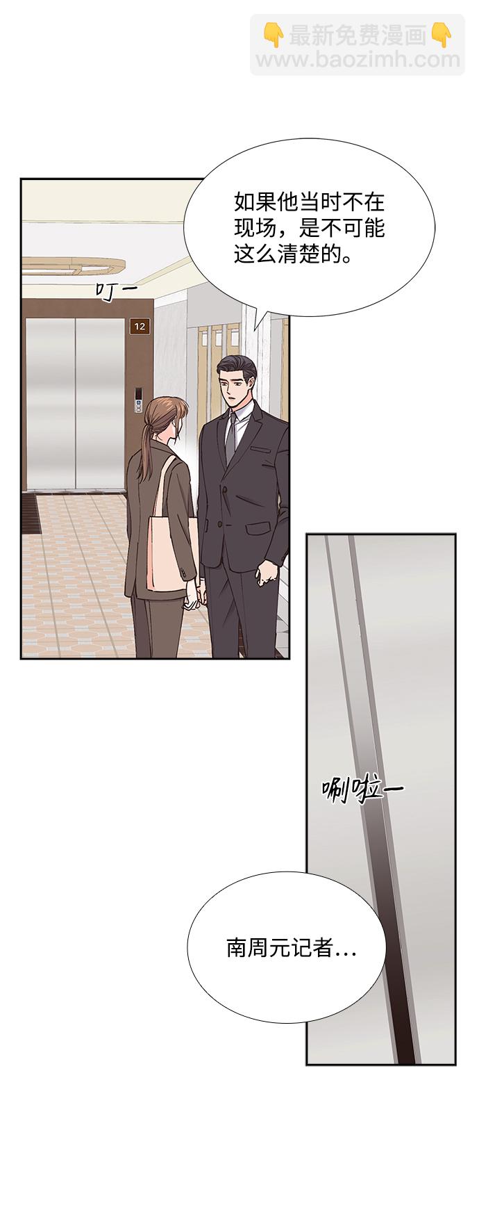 第50话69