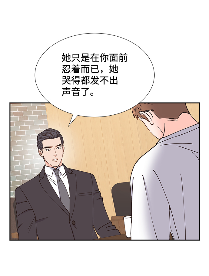 第50话8