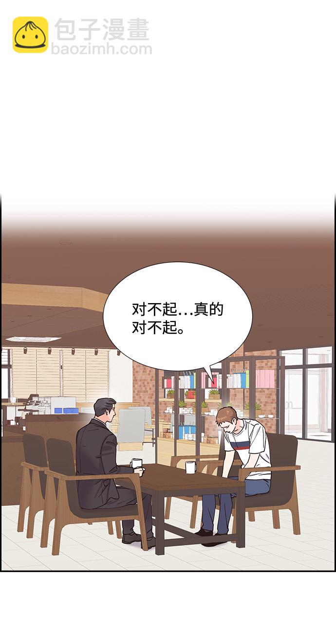 第50话9