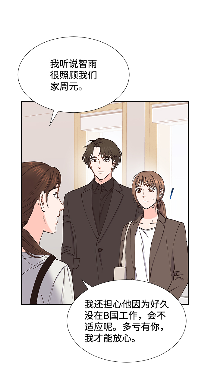 第51话17