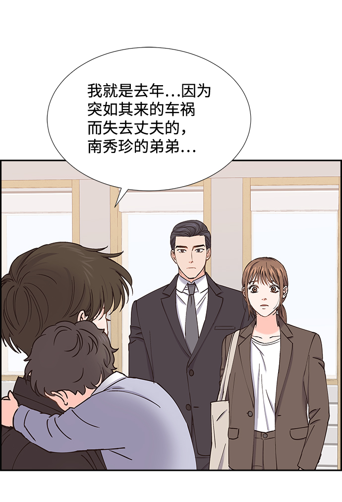 第51话23