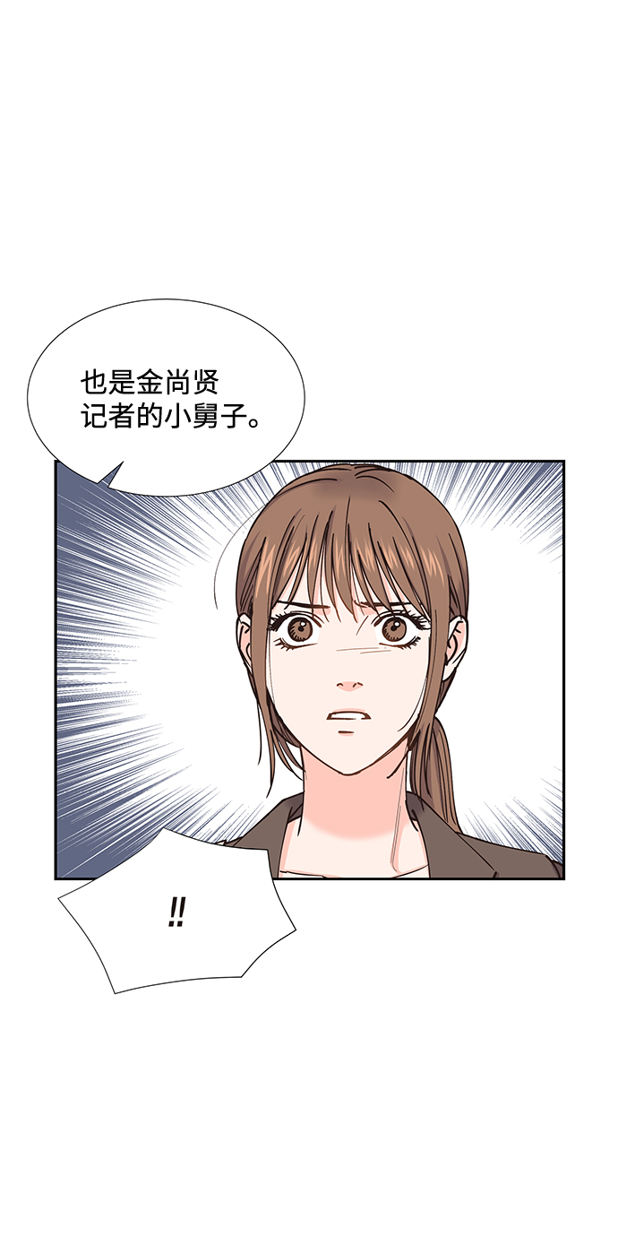 第51话24