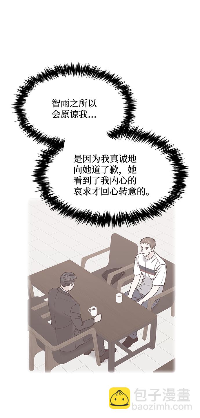 第51话39