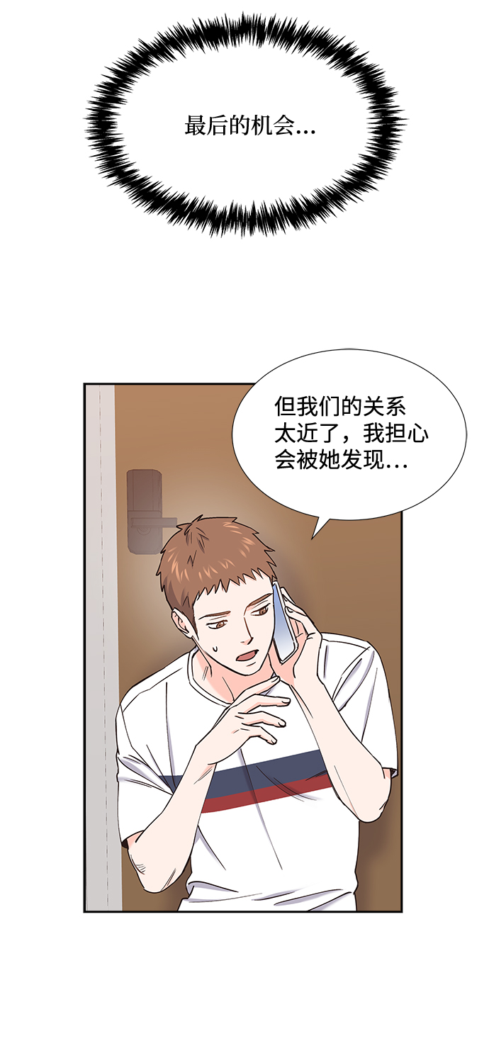 第51话45