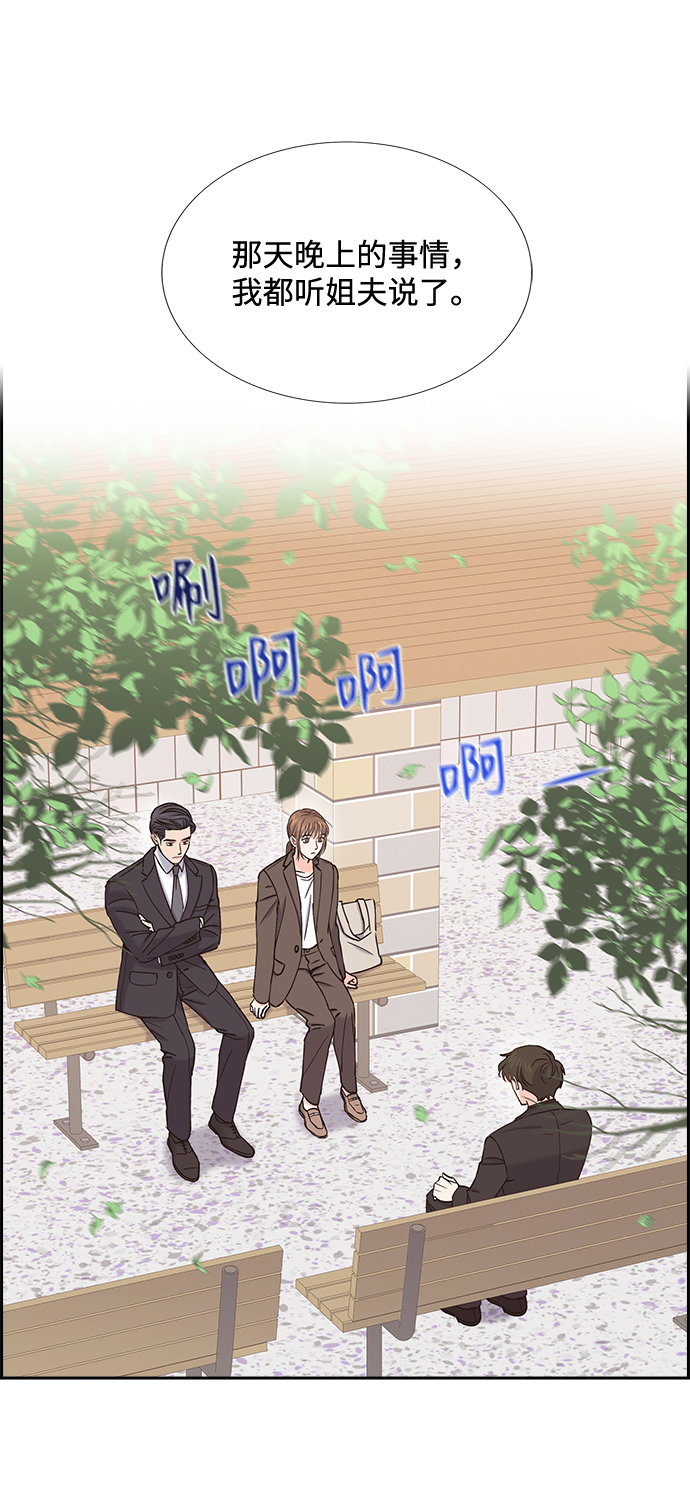 第51话47