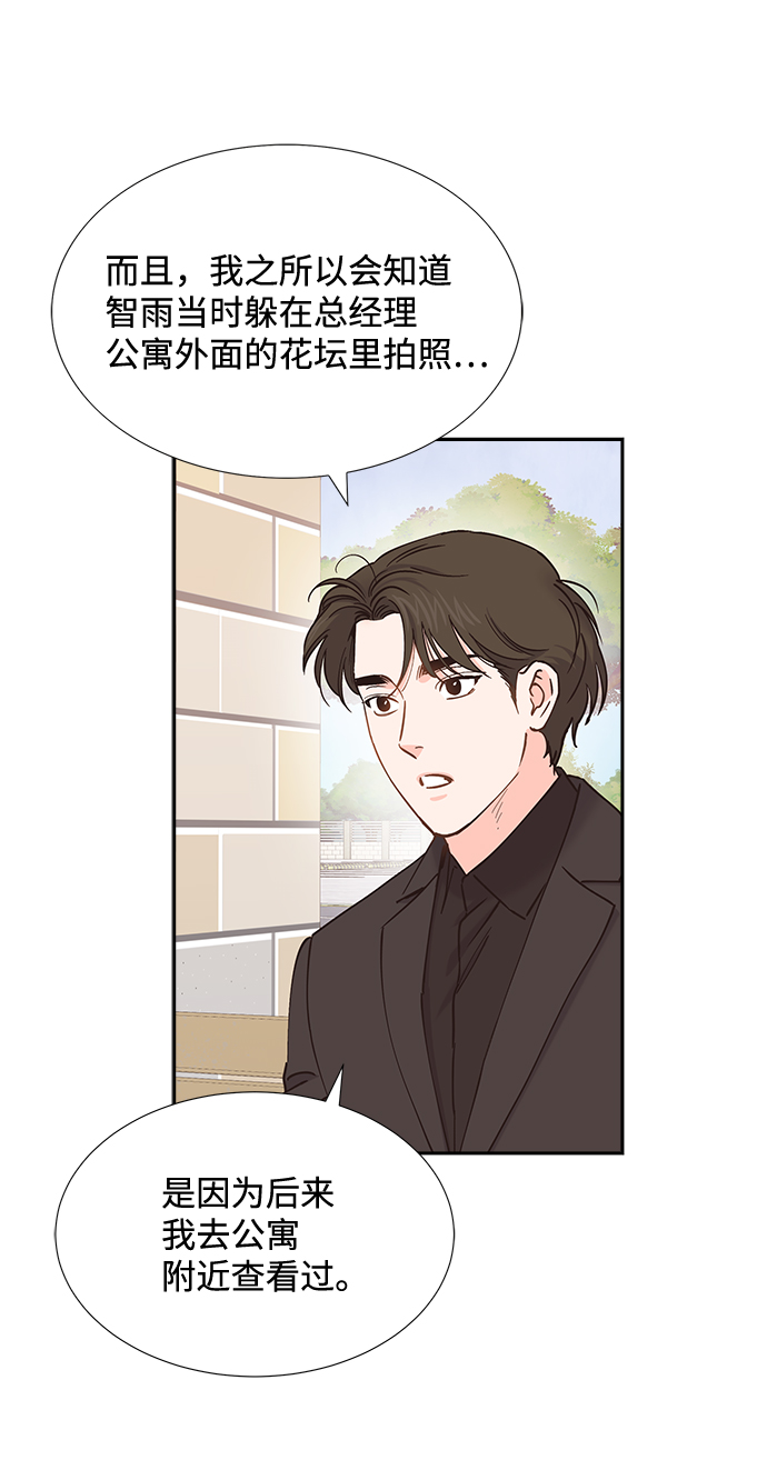 第51话48