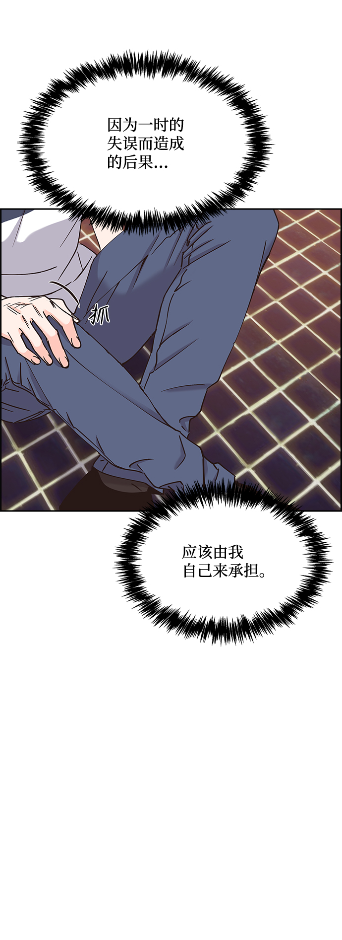 第51话50