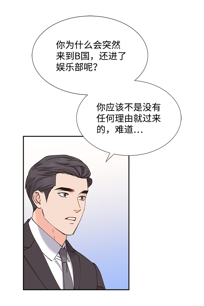 第51话55