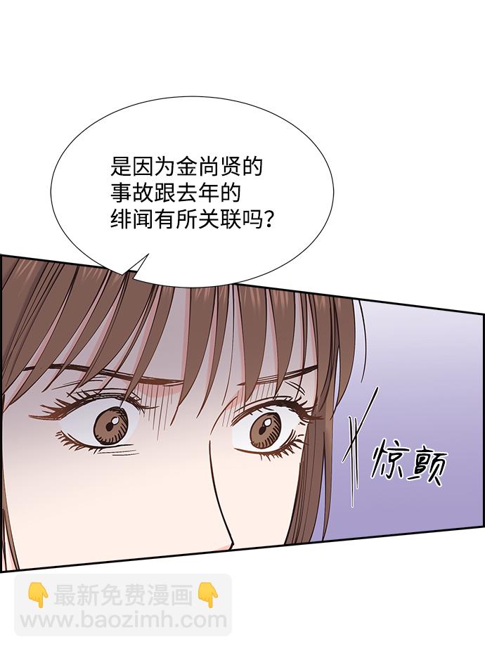 第51话56