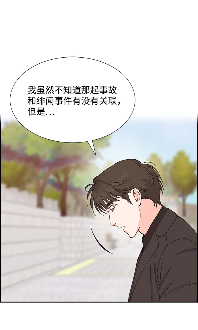 第51话59