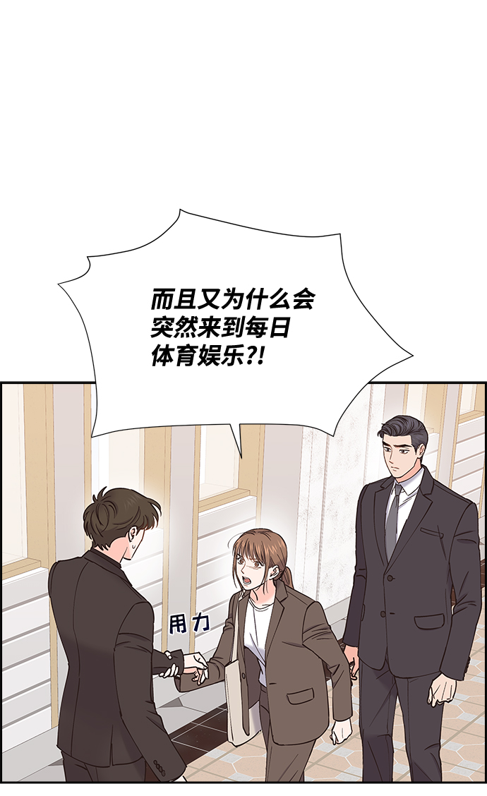 第51话6