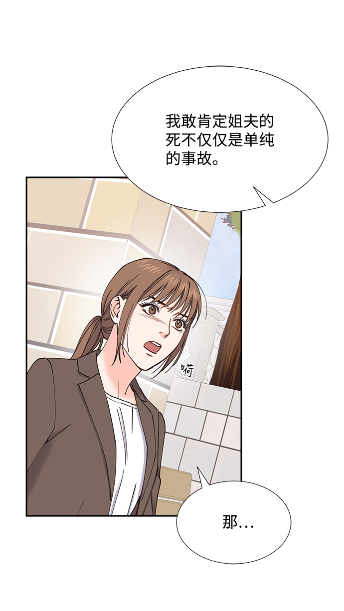 第51话60