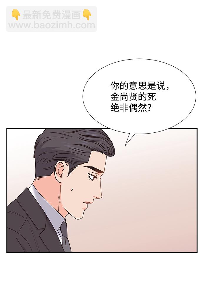 第51话61