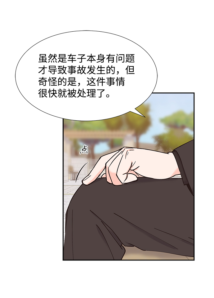 第51话63
