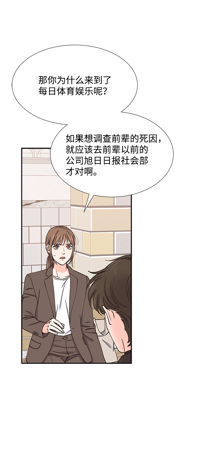 第51话65