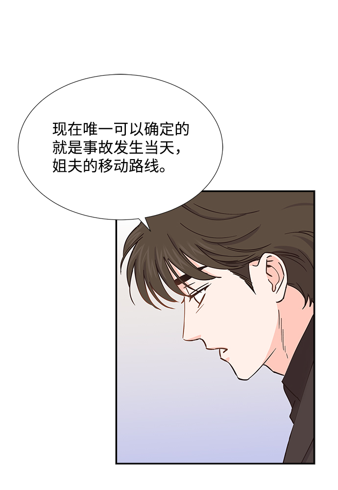 第51话67