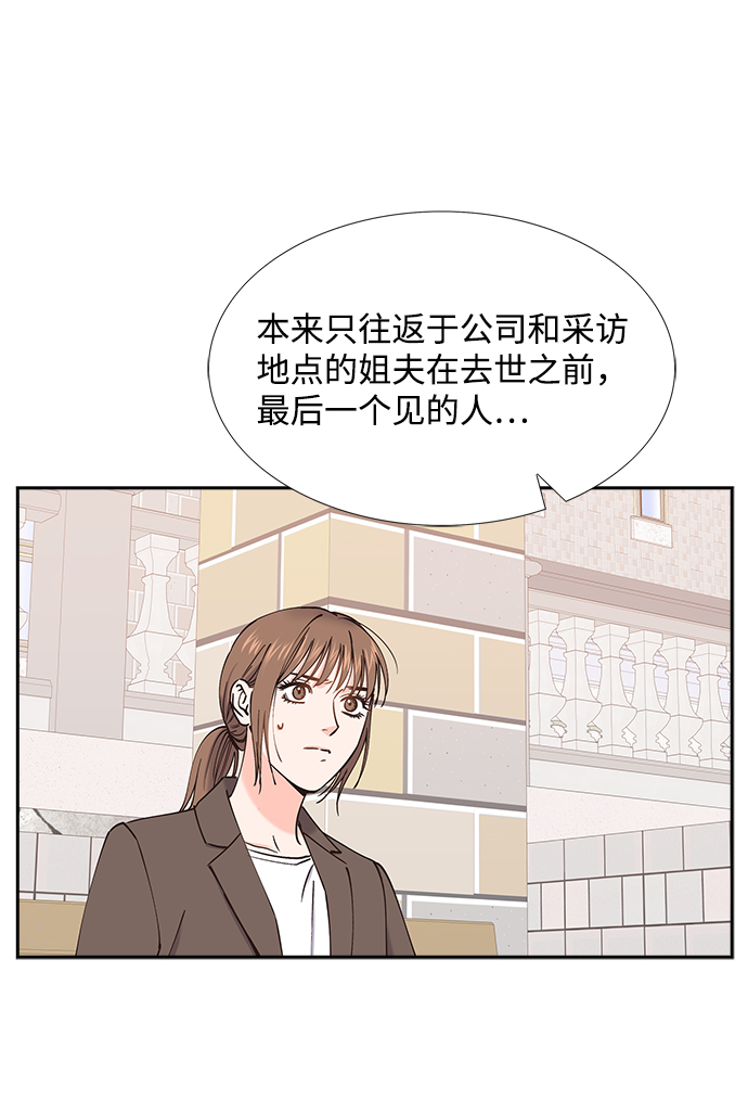第51话68