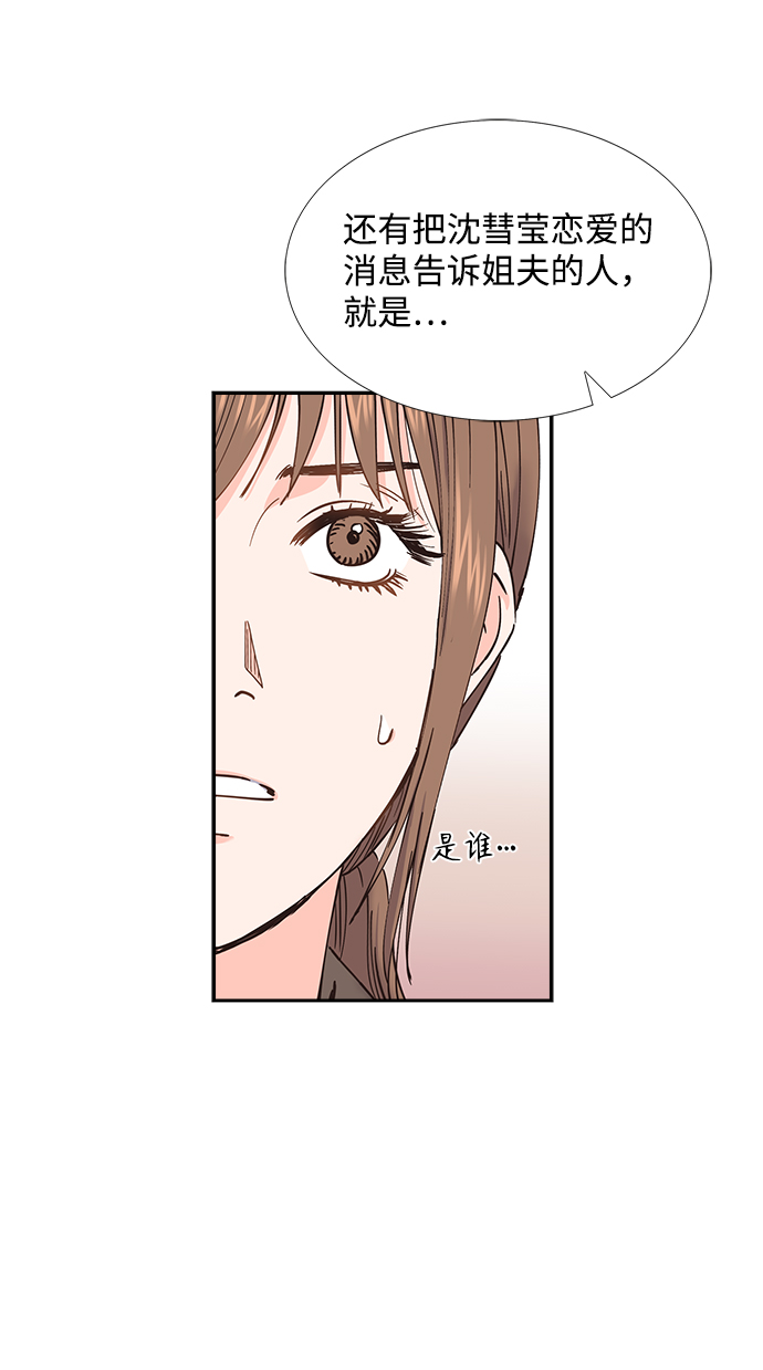 第51话69