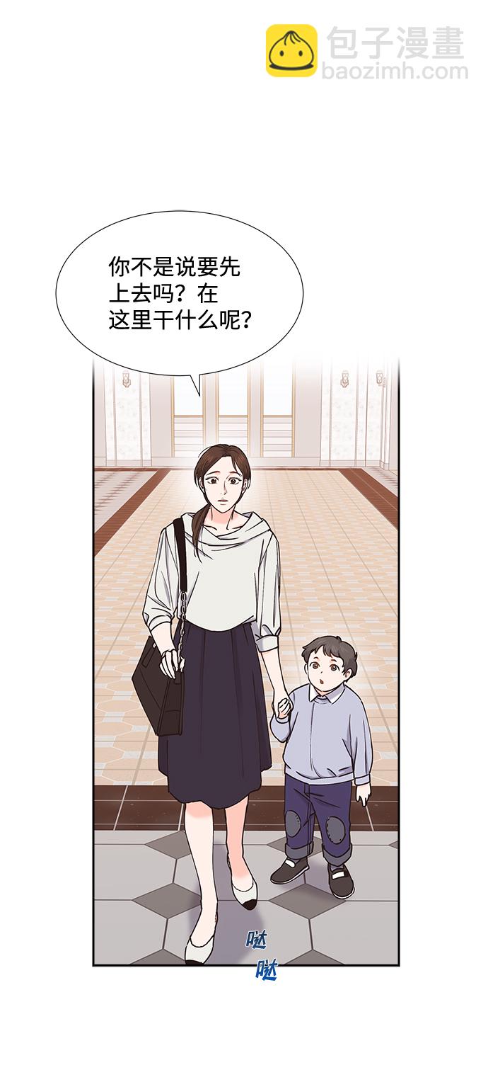 第51话9