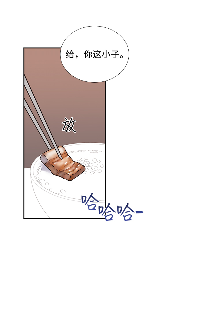 第52话55