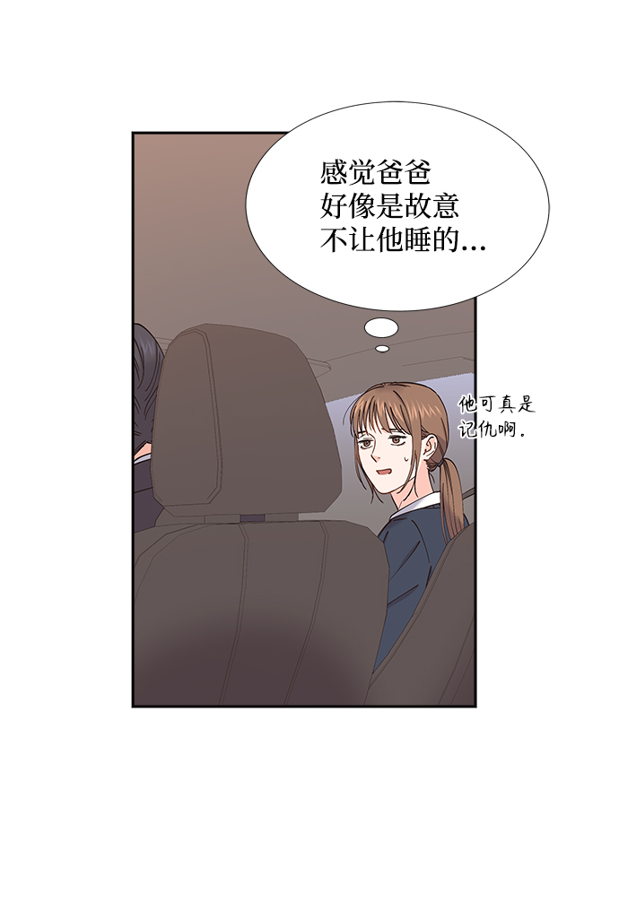 第52话60