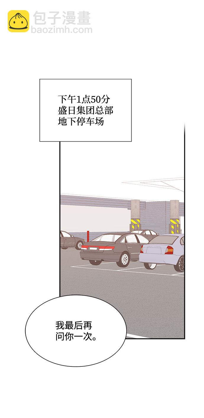 第53话1