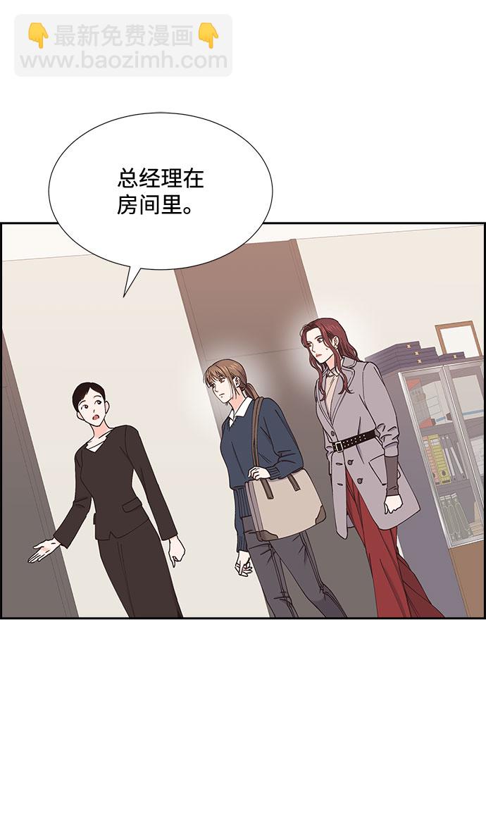 第53话11