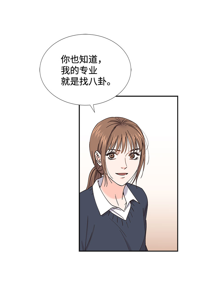 第53话19