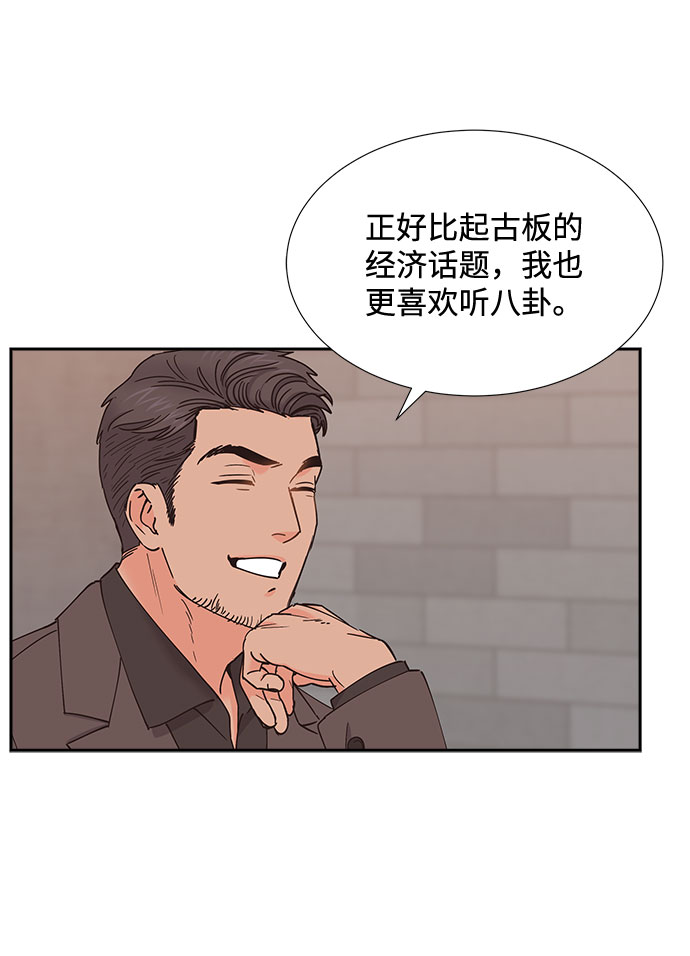 第53话20