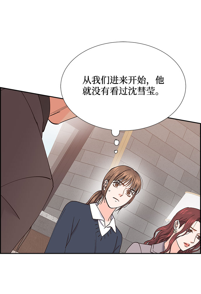 第53话23