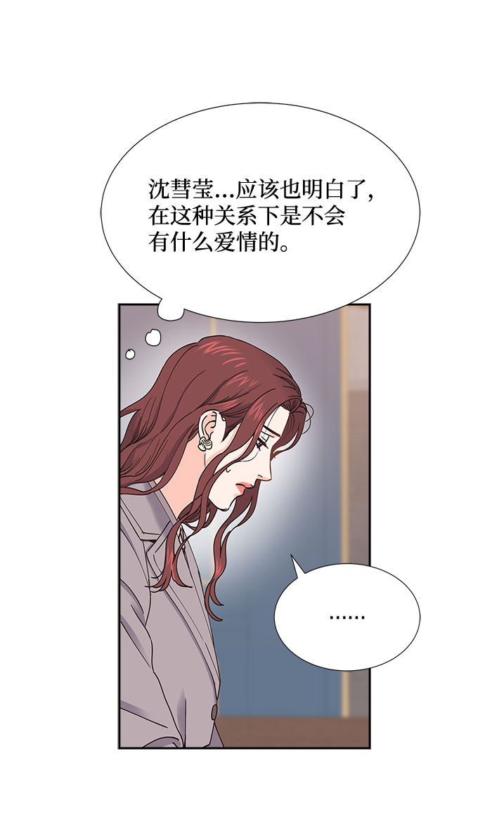 第53话24