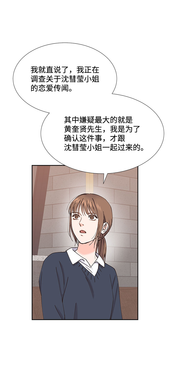 第53话25