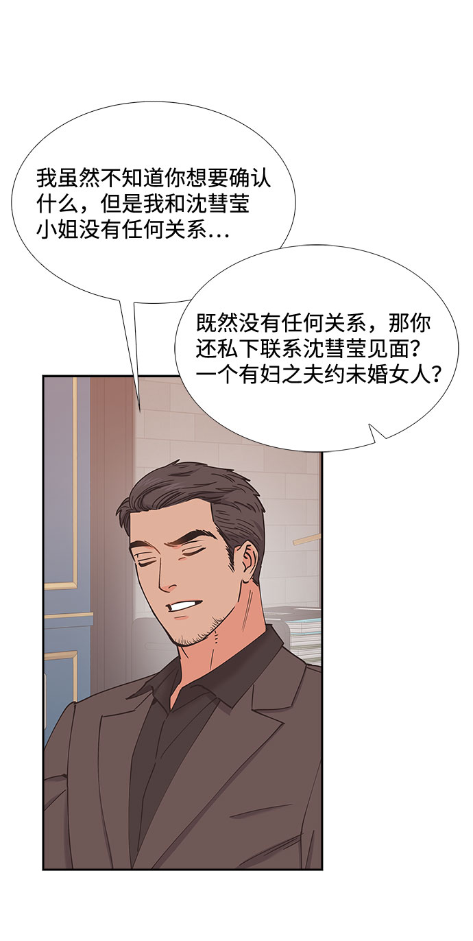 第53话27
