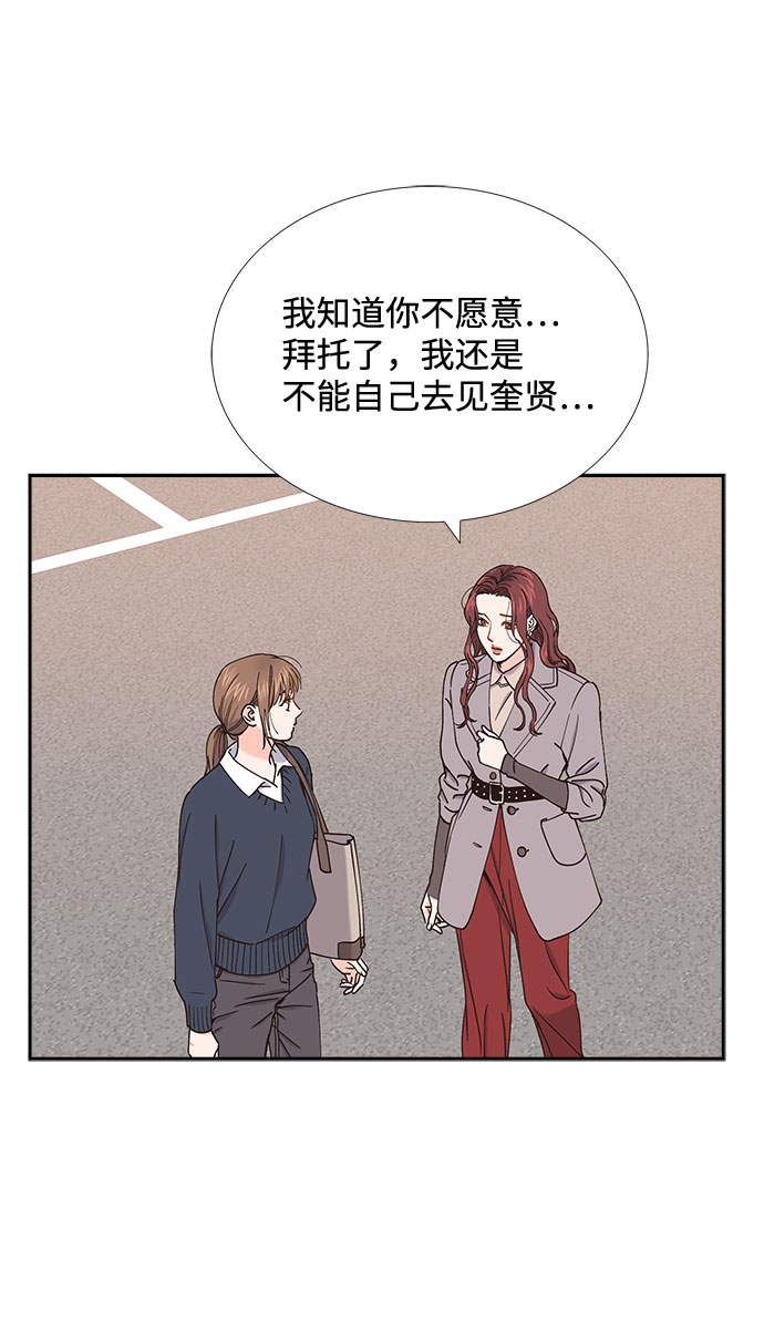 第53话3