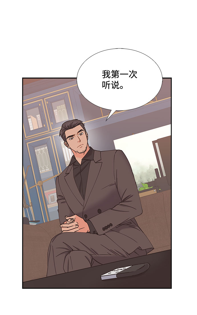 第53话30