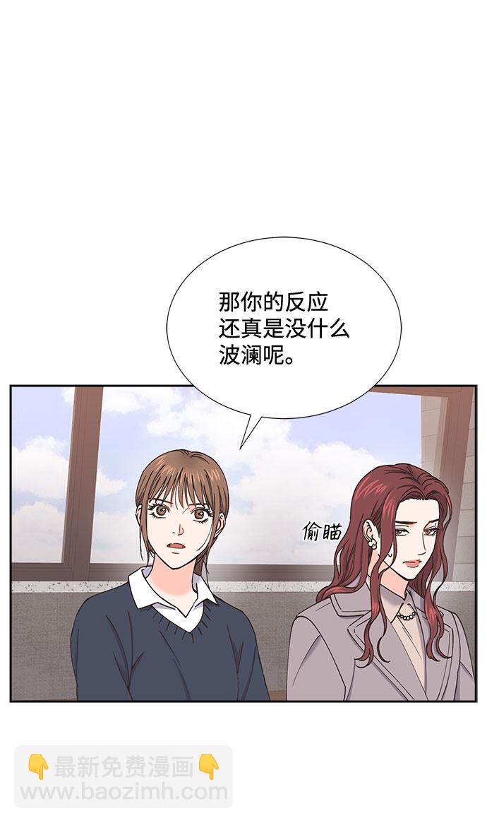 第53话31