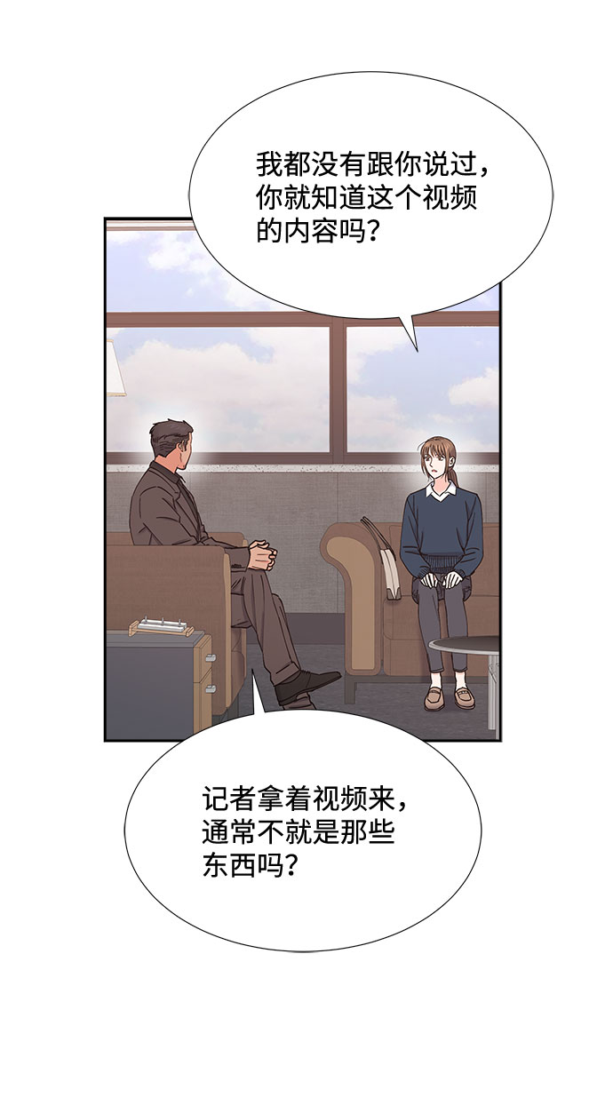 第53话34