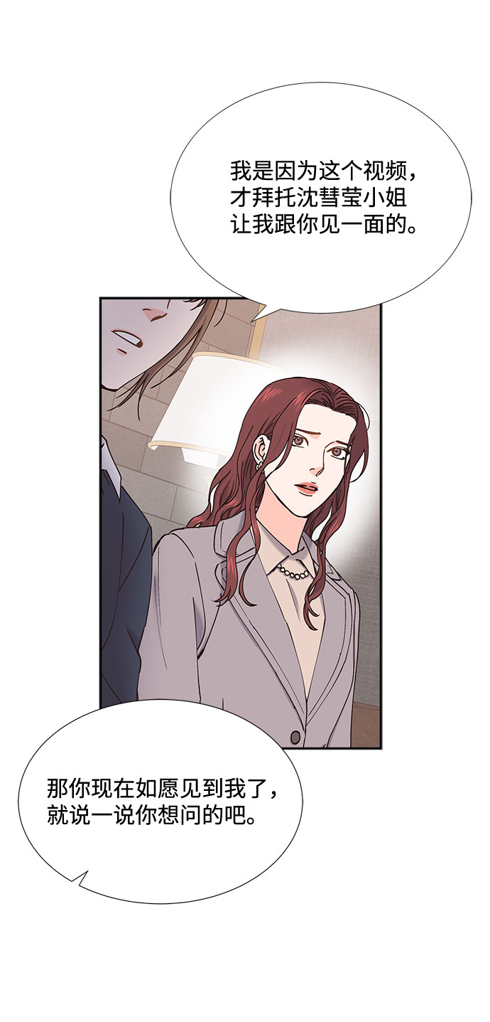 第53话36