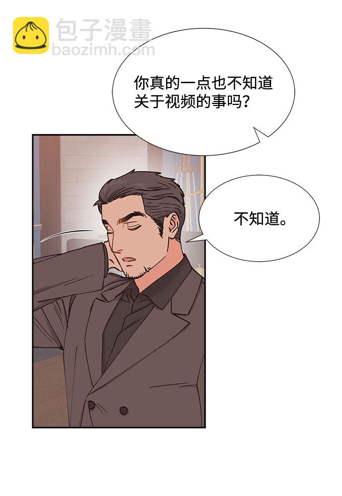 第53话37
