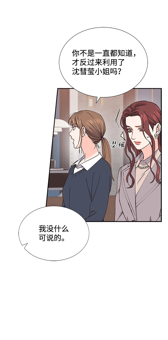 第53话38