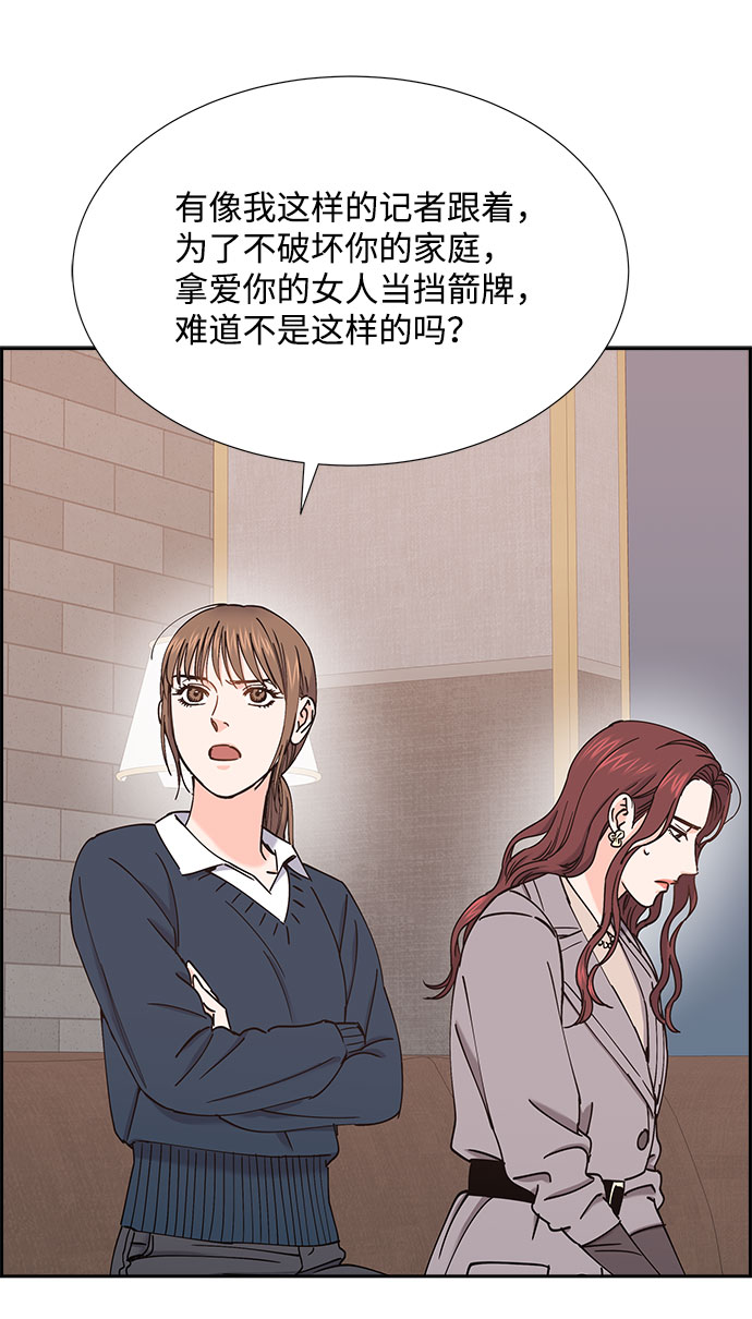 第53话39