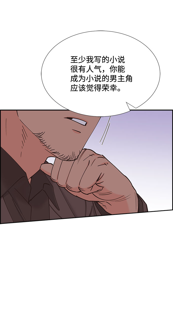 第53话41