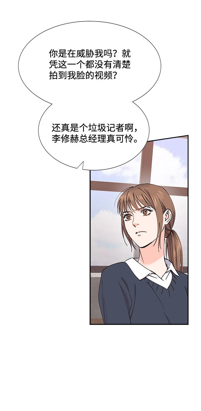 第53话42