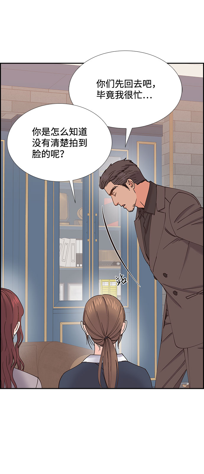 第53话43