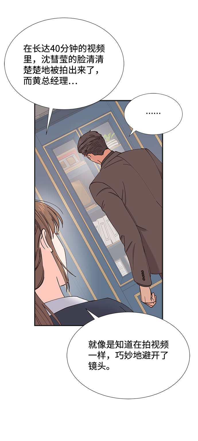 第53话44