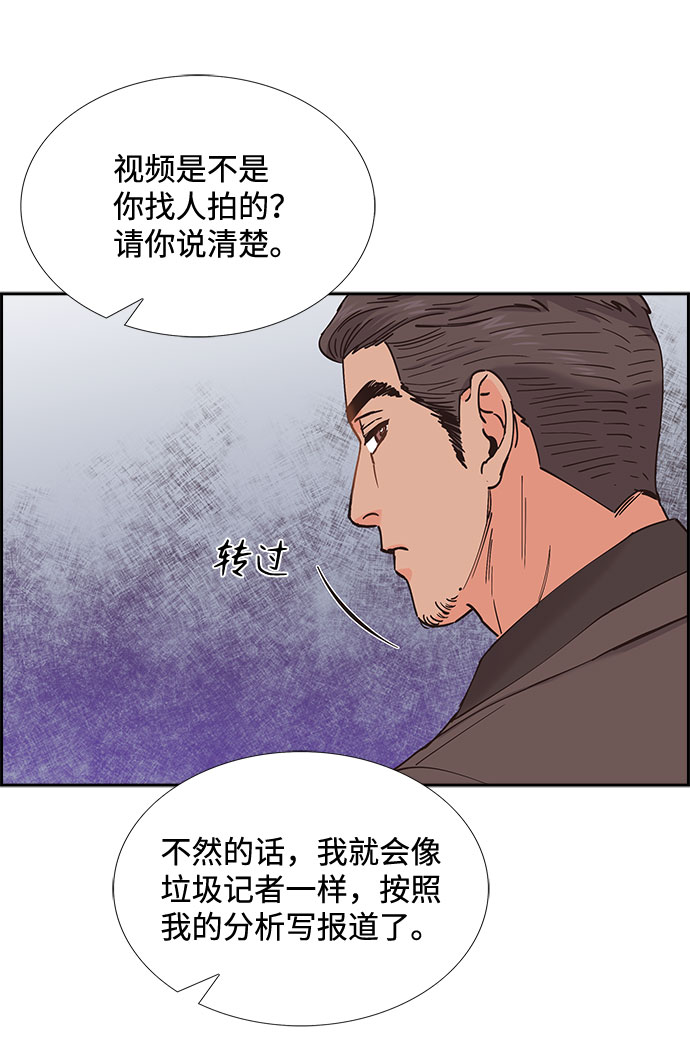 第53话45