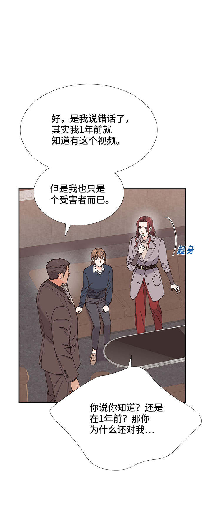 第53话46