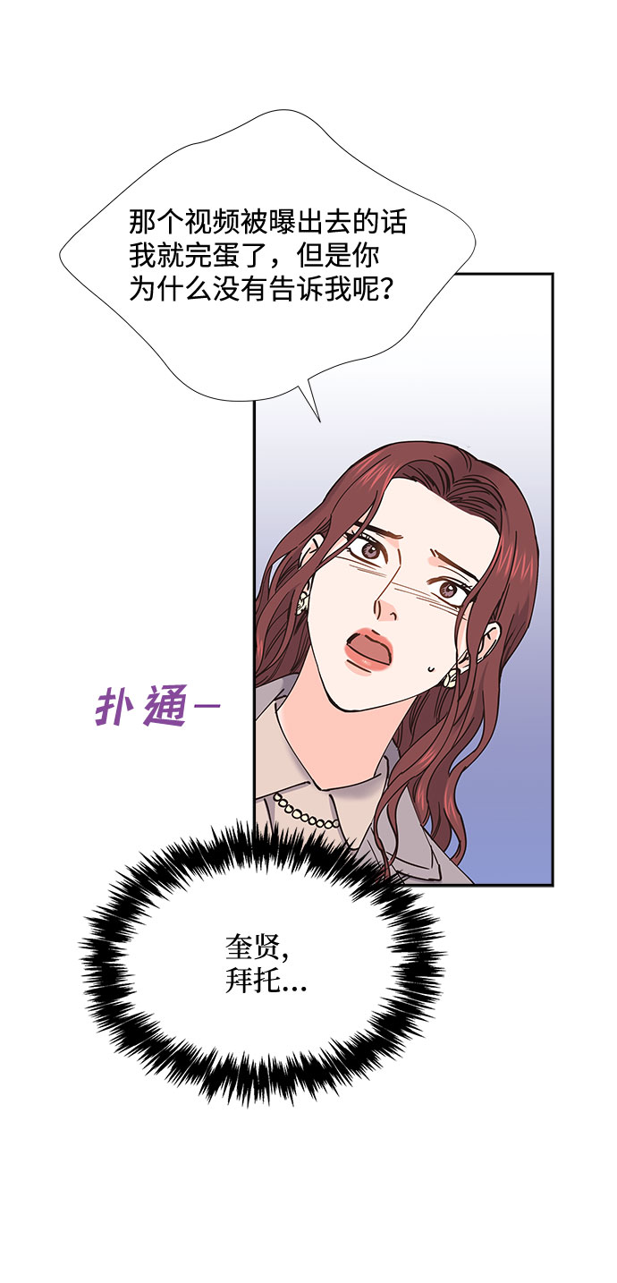 第53话47