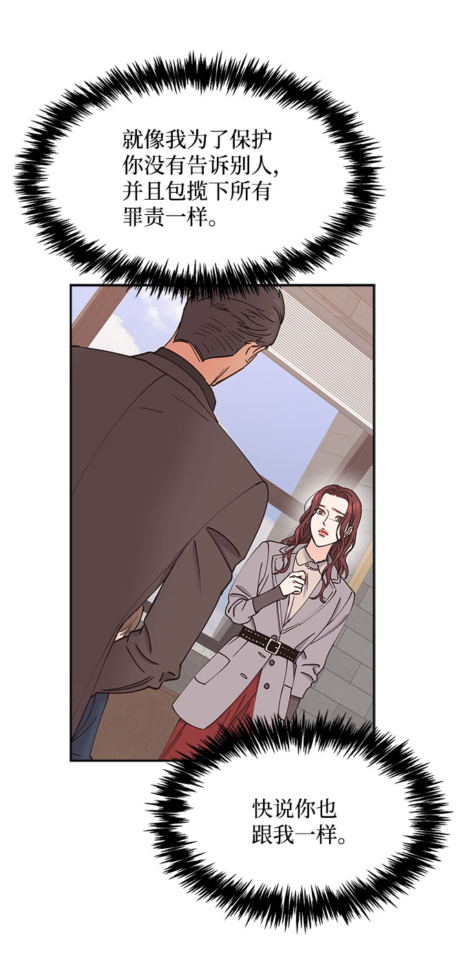 第53话53