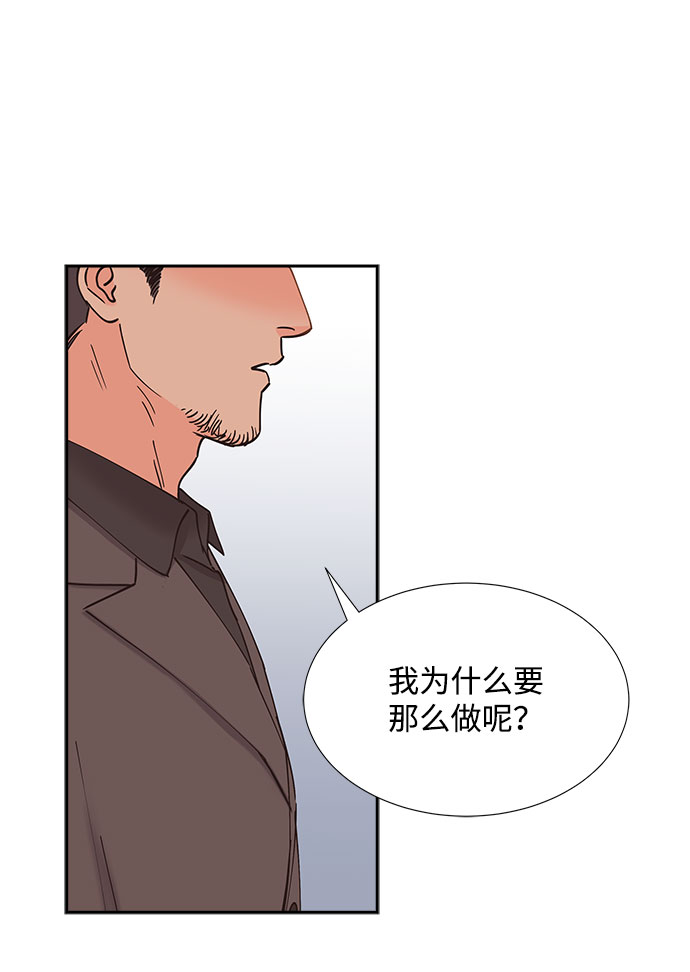 第53话54